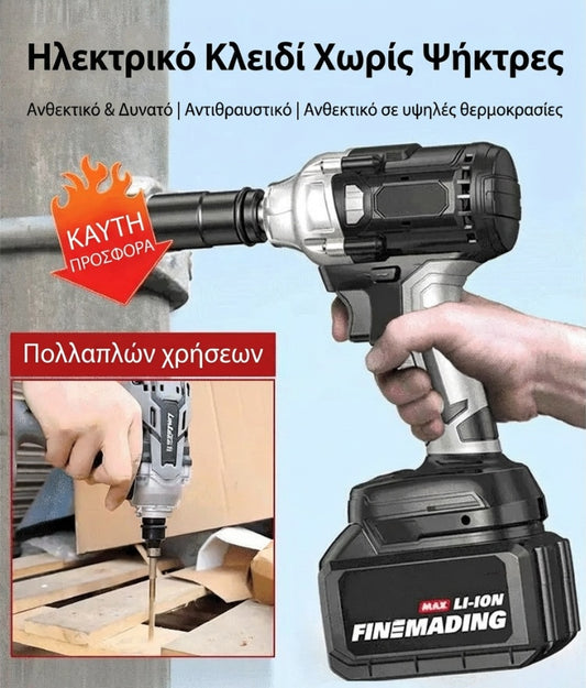 Ασύρματο κρουστικό κλειδί 1/2'' χωρίς ψήκτρες υψηλής ροπής με 2 μπαταρίες και ταχυφορτιστή