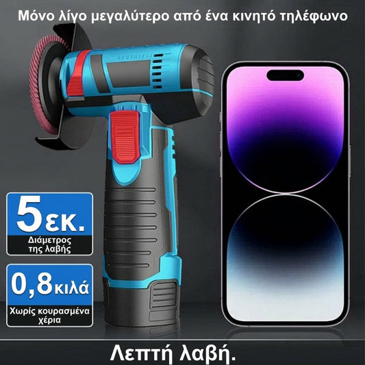 Μίνι γωνιακός τροχός χωρίς ψήκτρες