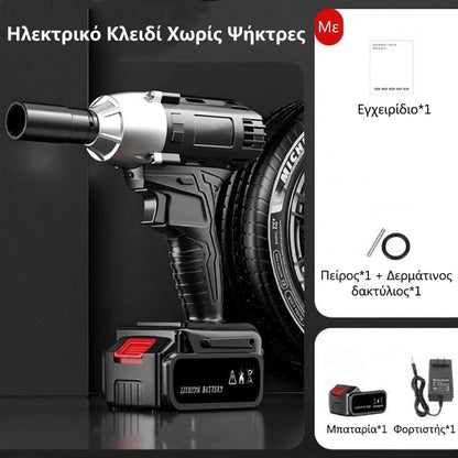Ασύρματο κρουστικό κλειδί 1/2'' χωρίς ψήκτρες υψηλής ροπής με 2 μπαταρίες και ταχυφορτιστή