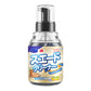 [Practical Gift] Suede Shoes Cleaning And Care Agent