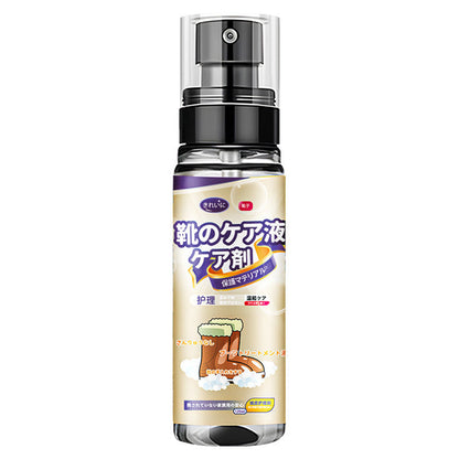 [Practical Gift] Suede Shoes Cleaning And Care Agent